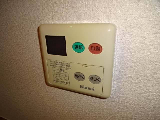 ジュネス亀戸のその他