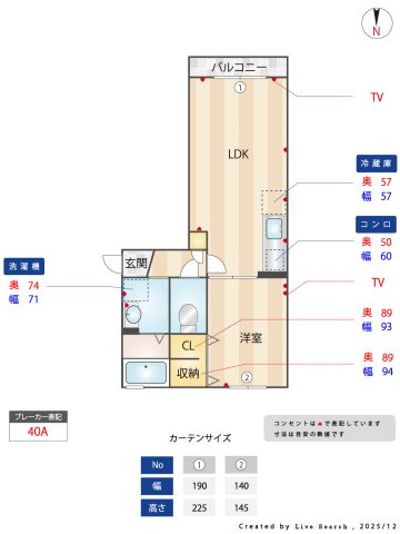 【間取り】 | 間取りは現況優先とします。