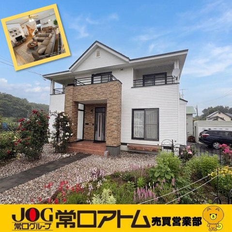 登別市桜木町5丁目12-164　中古住宅