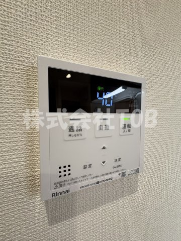 【設備】 | Sakura　Terrace-サクラテラス- | 給湯リモコン