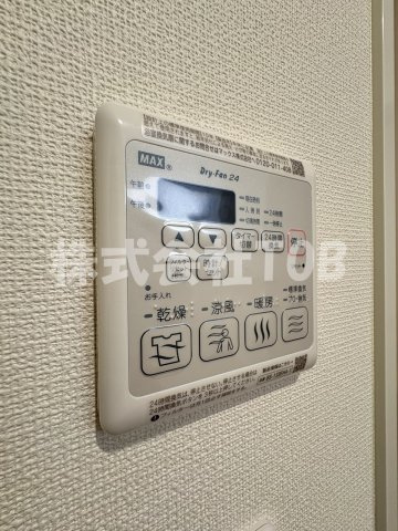 【設備】 | Sakura　Terrace-サクラテラス- | 浴室乾燥機リモコン