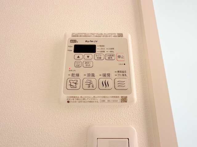 【設備】 | ファミーユ翠