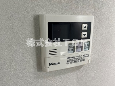 【その他】 | アート・フル永福 | 給湯リモコン※別号室参考写真