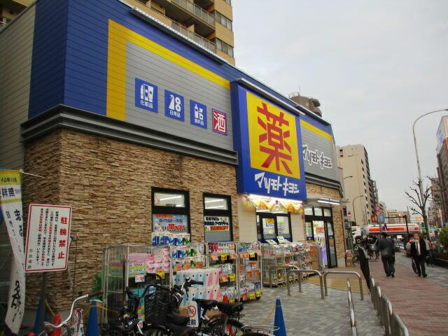 八景舎西糀谷の地図|マツモトキヨシ大田大…まで246m 