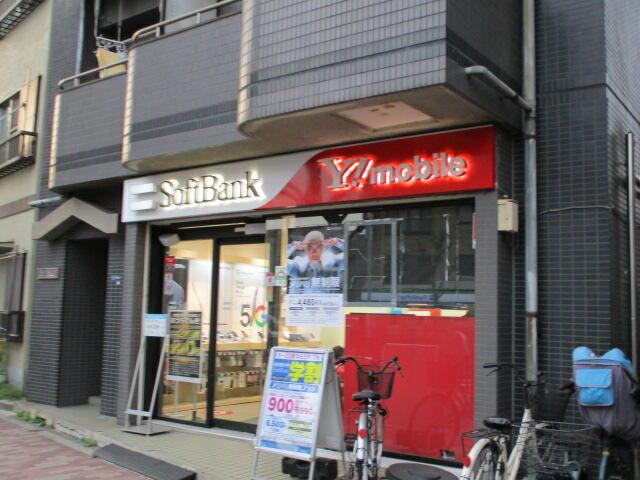 八景舎西糀谷の周辺|ソフトバンク大鳥居駅前まで349m 