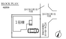 蓮田閏戸　新築一戸建て　リーブルファインの区画図|全1棟