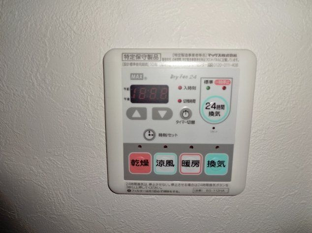 グランノーブル押上のその他