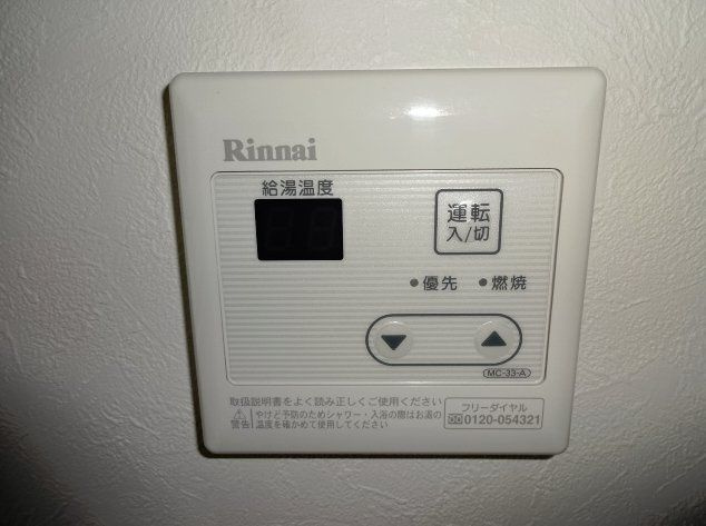 グランノーブル押上の設備