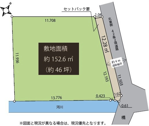 日高市鹿山　建築条件なし売地　JR川越線【高麗川駅】徒歩4分　【高麗川小学区】の区画図
