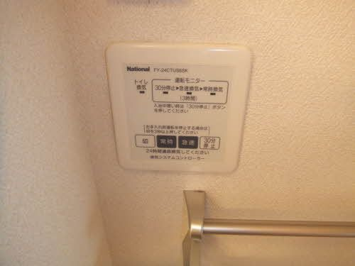 サザンクロス出水　Ｃ棟　＊＊の設備