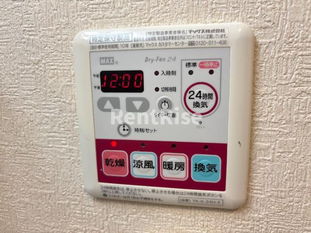 プランドールテラのその他|浴室乾燥機