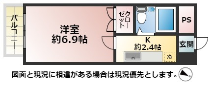 ビブレマンション三萩野の間取り