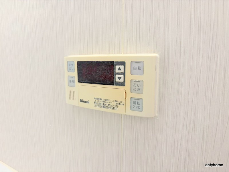 久光マンション　仲介手数料無料の設備