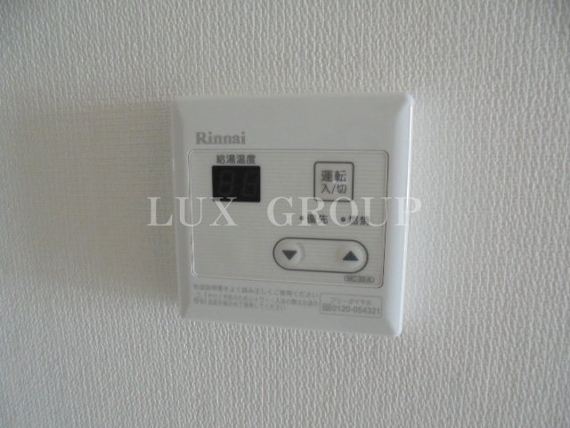 【設備】 | リブリ・青柳