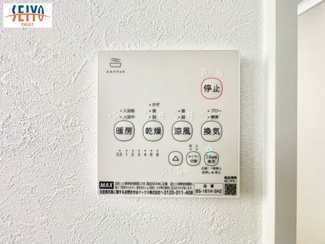 【防犯設備】 | ☆伴中央二丁目　新規分譲☆