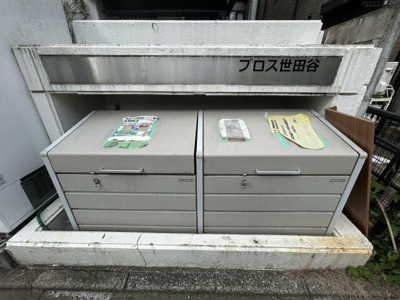 【ロビー】 | プロス世田谷