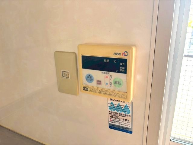 メゾン野々上の設備