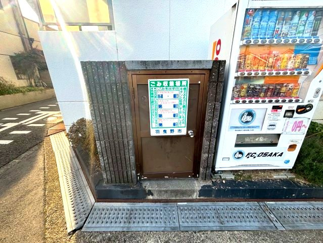 メゾン野々上のその他共用部分