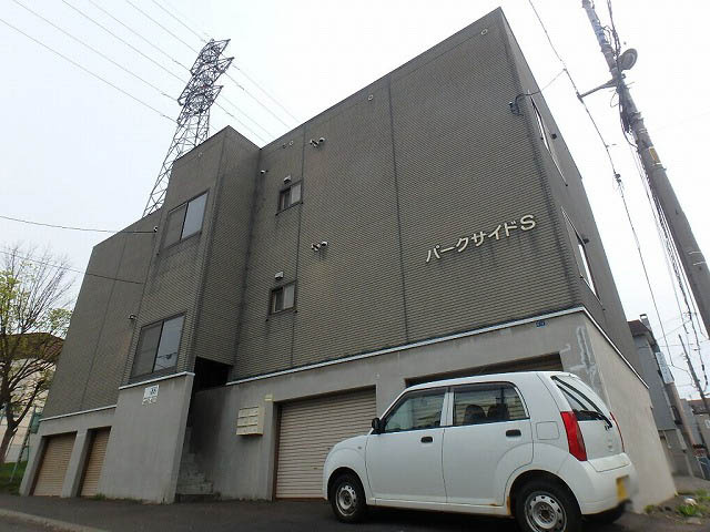 パークサイドＳ