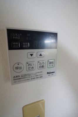 【設備】 | パレス山栄 | 追い炊き付き