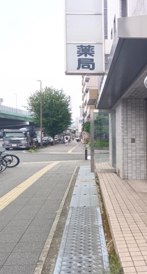 メゾン長田の周辺