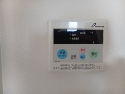 【その他】