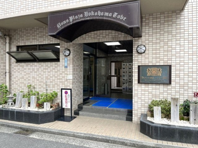 【エントランス】 | ライオンズプラザヨコハマ戸部