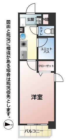 ロイヤルコート産業医大前の間取り