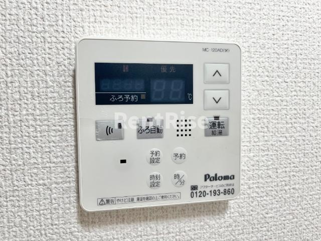 グレース・Ｎ１の設備|給湯リモコン