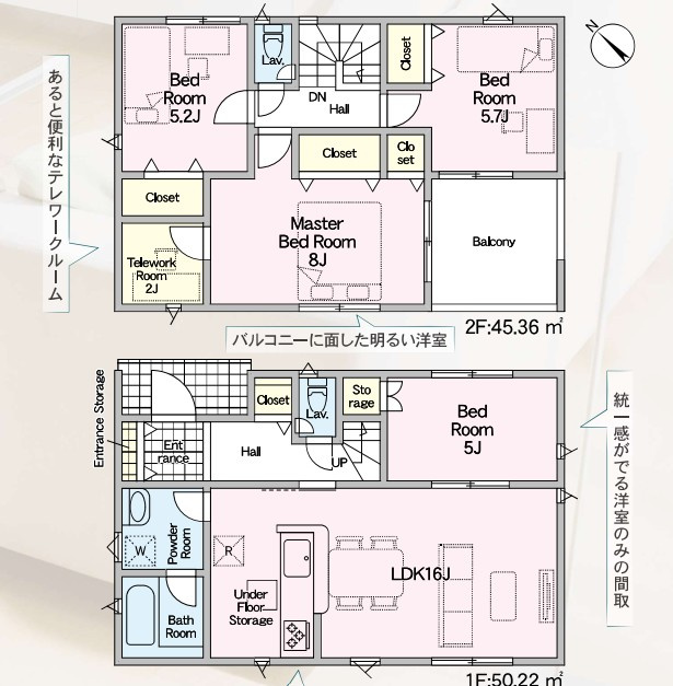 新築戸建　富士宮市淀平町第2第2期　全4棟　5号棟