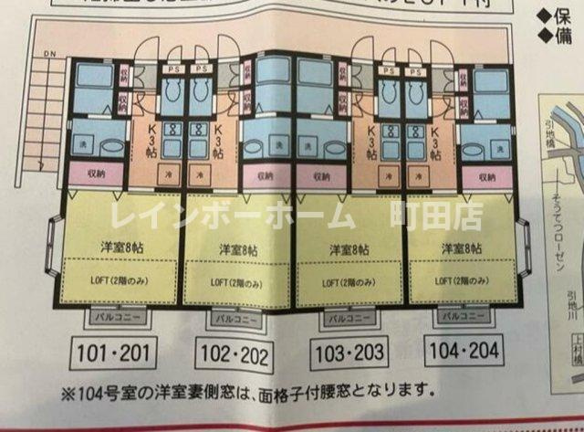 グリム鵠沼※初期費用分割後払いサービス利用可能物件の間取り