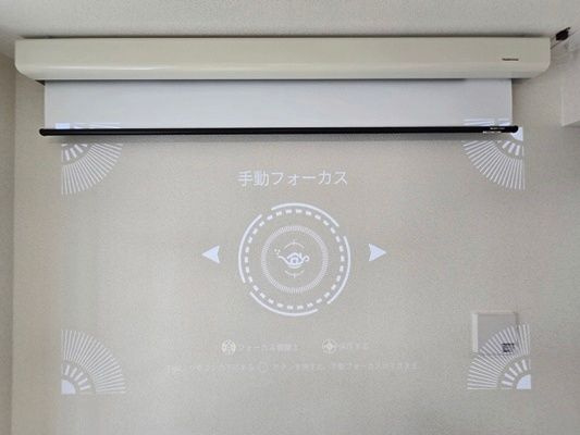 川口市中青木１丁目の賃貸マンションのその他