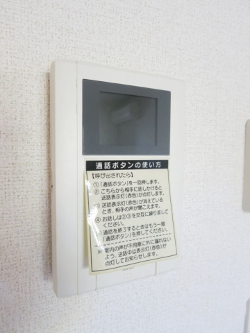 ダノンⅠのセキュリティ