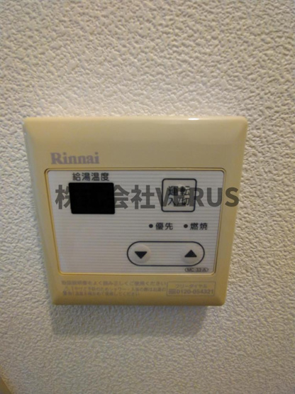 【その他】