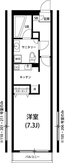 【間取り】 | リブリ・ソナーレ
