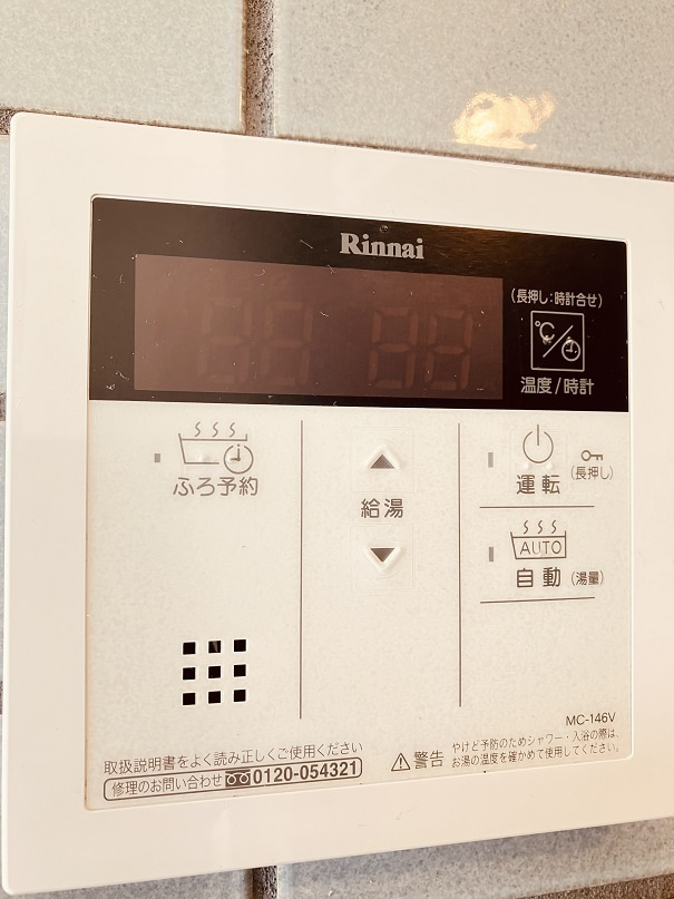 プライムアーバン武蔵野ヒルズＡ棟のその他|※2025年原状回復工事後撮影　浴室リモコン　追い炊き機能はありません