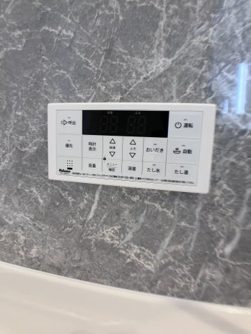 D-ROOM 中島の設備