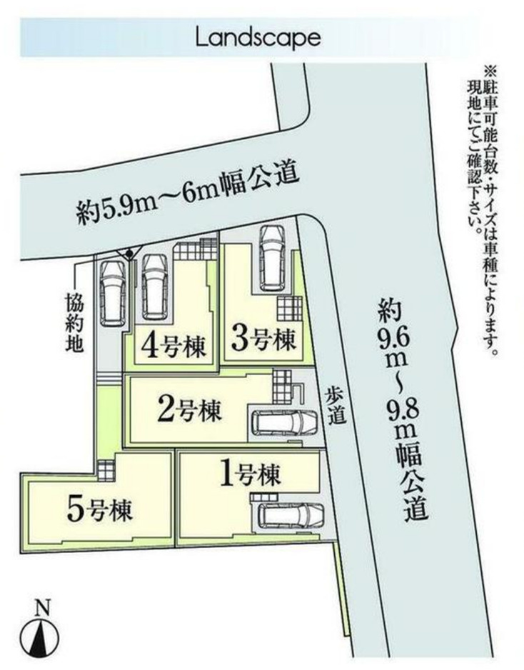 横浜市緑区鴨居町 新築戸建て【仲介手数料無料】の区画図