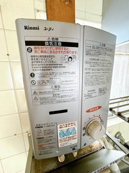 【その他】 | 千里ハイツ