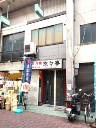 焼肉店跡２階建て