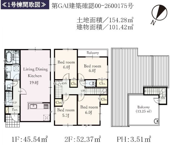 【横浜市神奈川区菅田町1053-5全12棟新築戸建て】★仲介手数料無料★（菅田の丘小学校・菅田中学校）の間取り