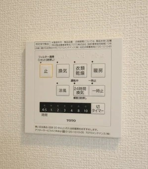 【設備】 | ストークヒル Ⅱ | 他のお部屋の写真です
