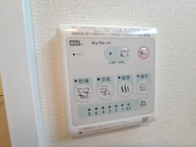 ルナ テラス 甲子園の設備