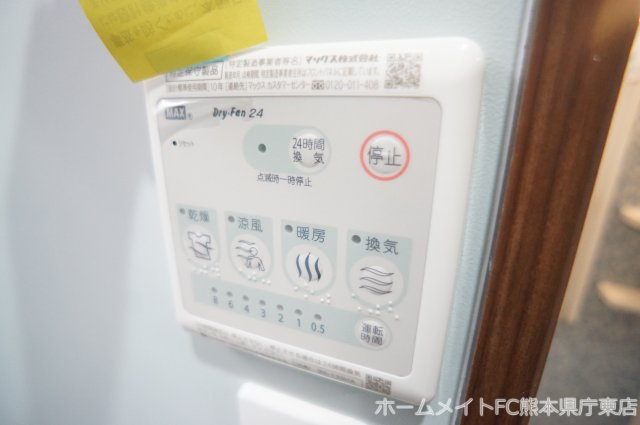 熊本市中央区坪井４丁目の賃貸マンションの設備
