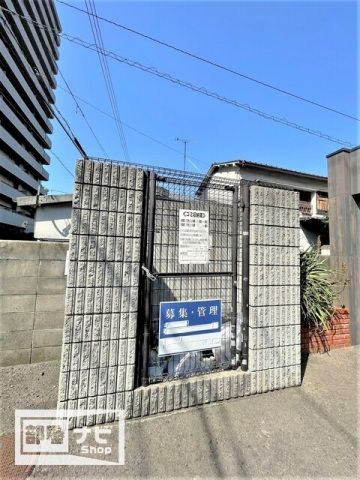 【その他共用部分】 | メゾンド西宝町
