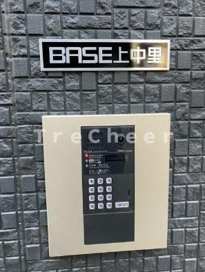 BASE上中里のセキュリティ