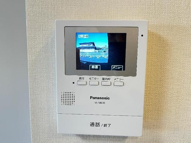 ソランジュのセキュリティ