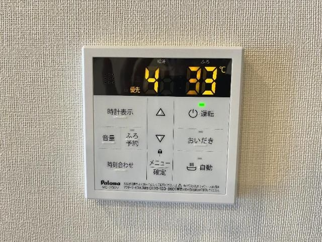 ソランジュの設備