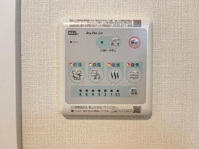 ソランジュの設備