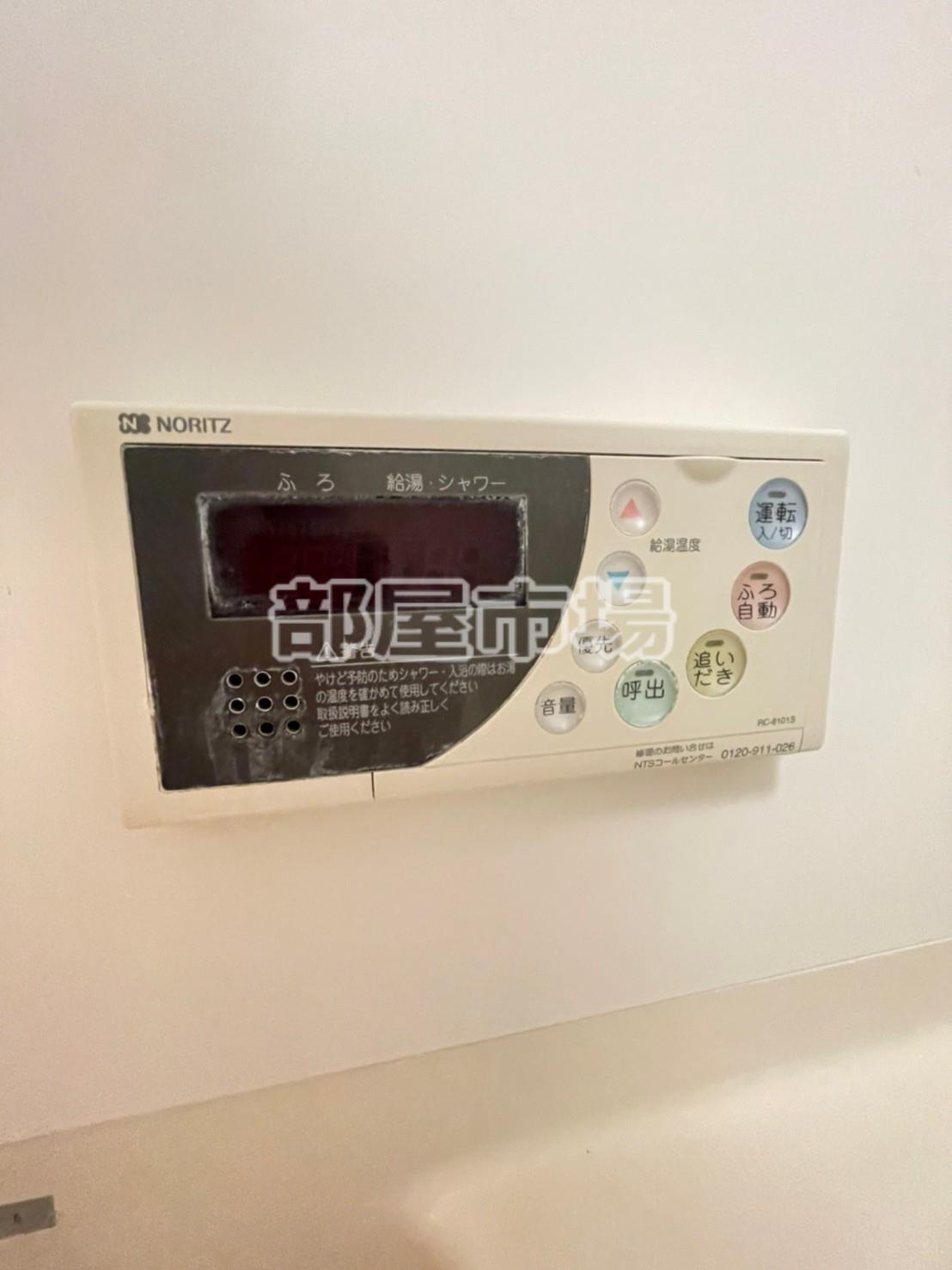 シャローグラスの設備|浴室給湯